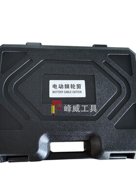 充电式电动棘轮剪 齿轮切刀 线缆剪电缆割刀EC-50M/-65M/75M/-85M