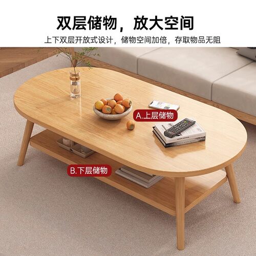 茶几餐桌二合一小户型出租屋用简约客厅家用简易双层桌子一体两用