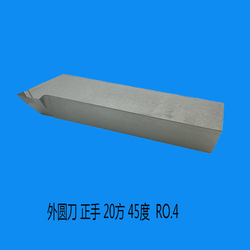 pcd 刀杆 金刚石刀具 外圆刀 45度 ro.4 20方 正手 合金刀现