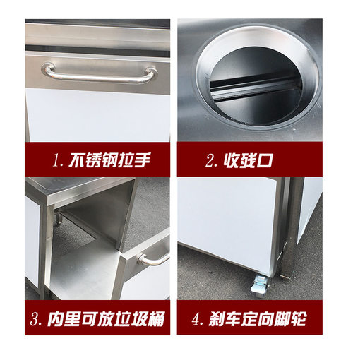 不锈钢收残车残食台收餐车收集回收台餐具碗碟垃圾桶饭店餐厅