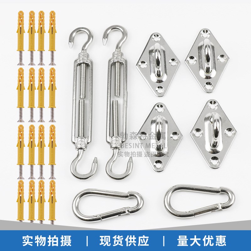 不锈钢遮阳帆配件菱形门扣花篮螺丝Shade sail accessories 8mm