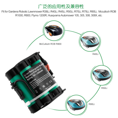 适用于嘉丁拿18V自动割草机电池Gardena R38Li R40Li R45Li R80Li