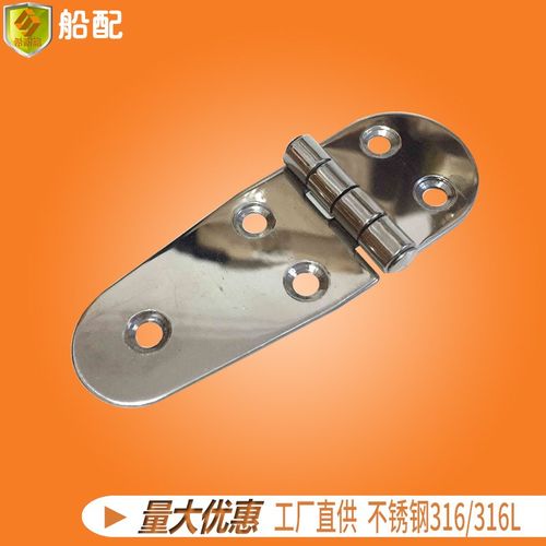 衣柜门魔方任意迷你对折大弯合叶五金360度合页大全109*38