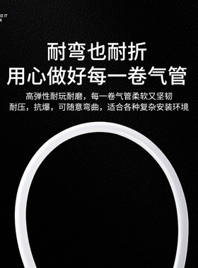 PA尼龙气管耐高温高压耐酸碱尼龙硬管PA4/8*1/10*7.5/12*9气动管