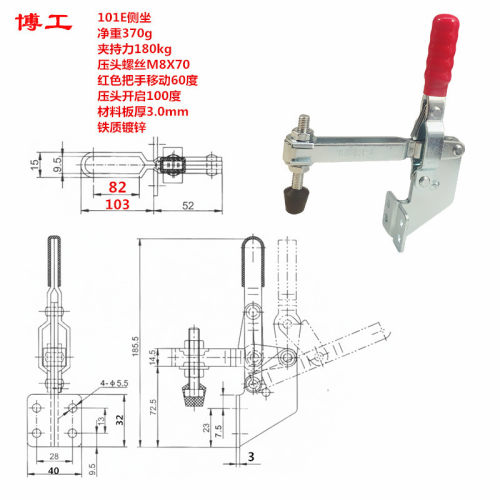 快速夹具加长版侧坐夹具 202FL 202F 101E 机器人焊接固定夹紧器