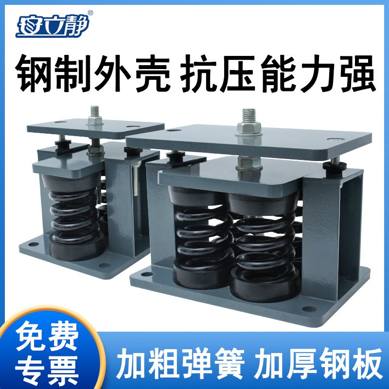 JA阻尼弹簧减震器可调水泵冷却塔冷水机组管道空压机台座减振器