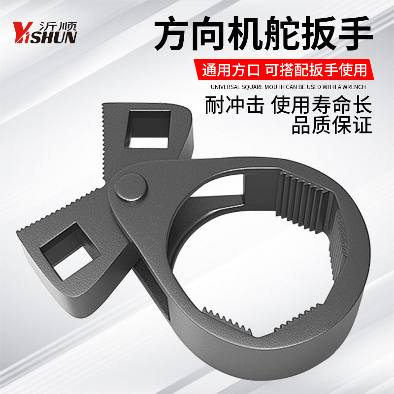 通用型方向机舵杆扳手内球头螺杆取出器惰杆拆装汽修汽保工具