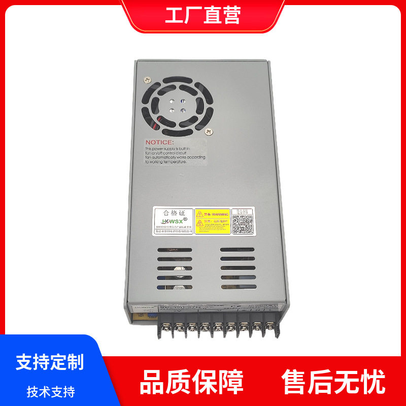 惠科 sd-350-24开关电源24v 14. 隔离模块350w直流转换器 dc-dc