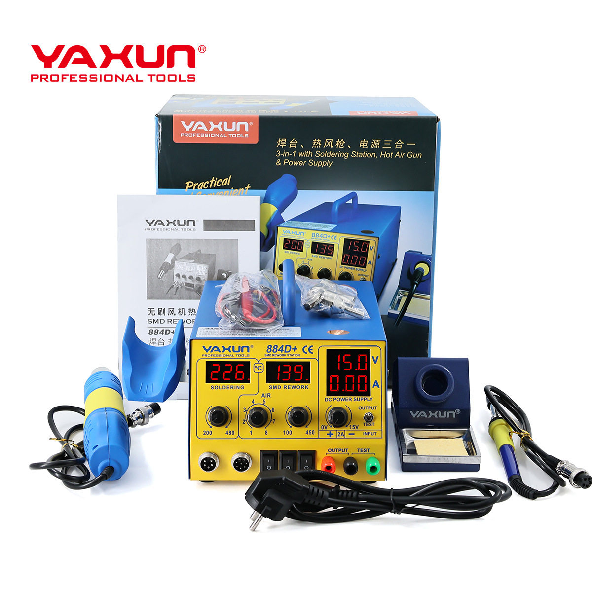 YAXUN884D+拆焊台数显温控15V2A稳压电源热风枪电烙铁多功能焊台图片