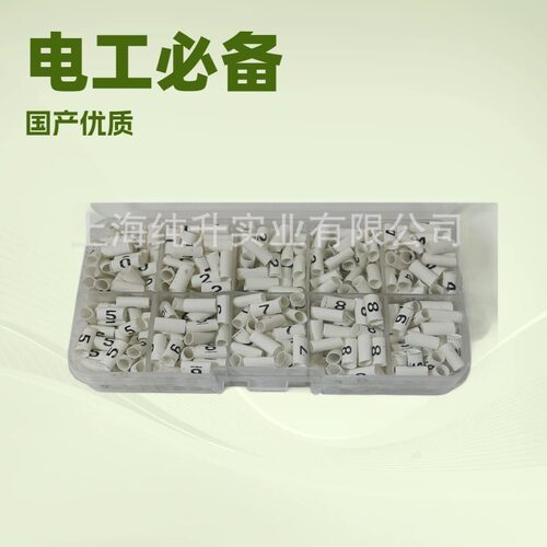 打印号码管线号管代加工电线标识套管印字热缩管1-16套装 2:1