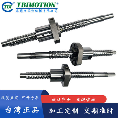 台湾 TBI  SFAR2525-DFC7-908-P0 滚珠丝杆tbi