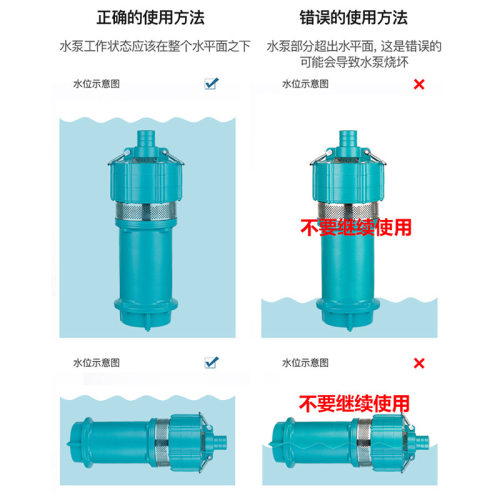 QD多级潜水泵高扬程油浸泵高压小老鼠家用1寸农田灌溉220V抽水机