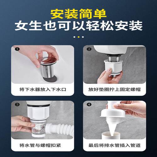 洗手盆 下水管道 下水器防返臭神排水管套装洗脸面盆台池通用配件