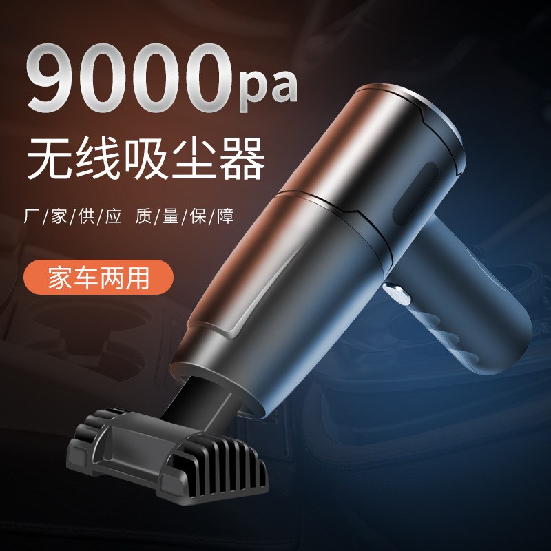 大功率车载吸尘器手持便携干湿两用吸尘器
