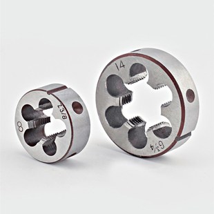 管螺纹圆板牙英制元板牙ZG1/4 Z1/2 NPT3/4 1寸牙板4分水管板牙