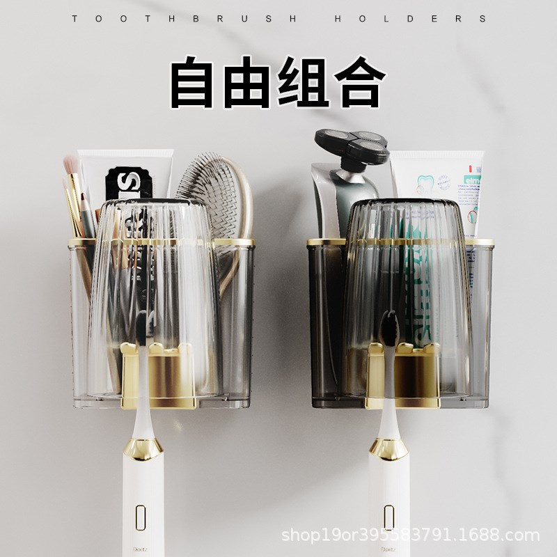 加厚PET牙杯置物架卫生间牙膏牙杯收纳壁挂式免打孔牙刷杯架