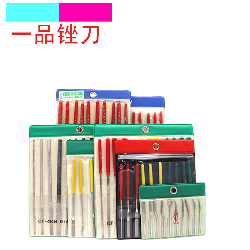 一品合金锉刀金刚石锉刀套装钻石大平斜锉异形锉刀合金锉模具玉石