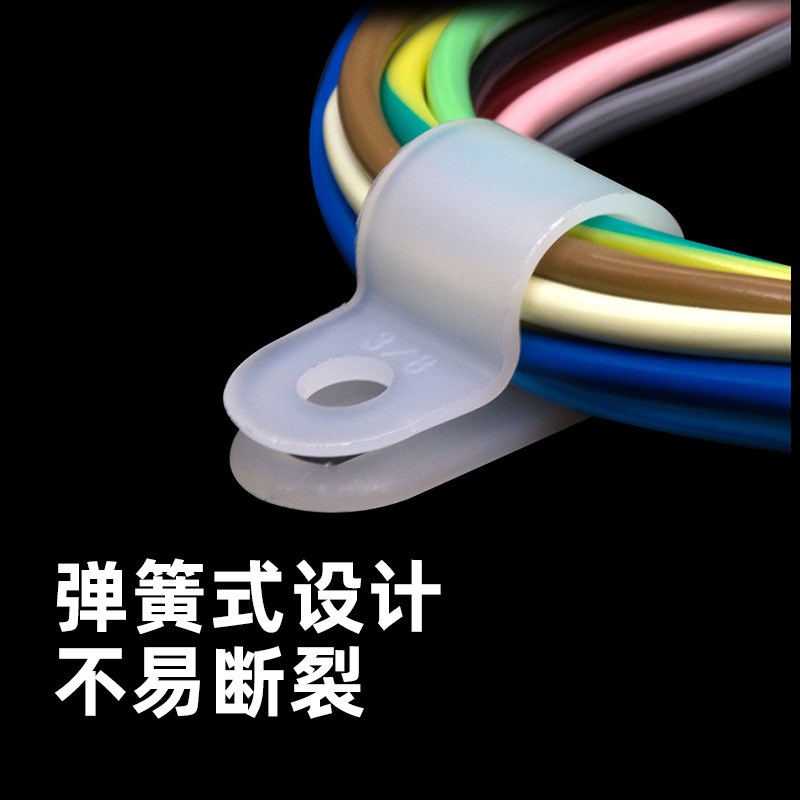 R型尼龙线夹电线固定U型理线夹配线固定塑料纽理线夹电缆走线卡扣