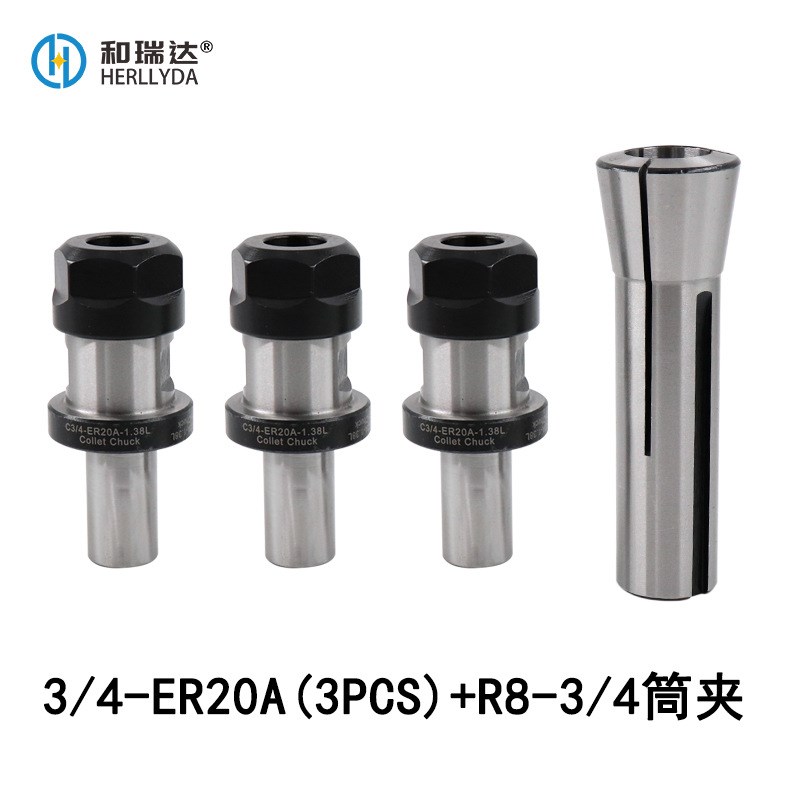 C3/4-ER20A-1.32延长杆3支装+R8-3/4筒夹套装异形延长杆r8筒夹