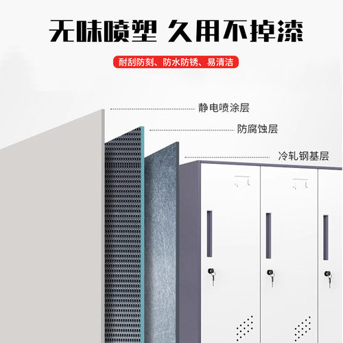 钢制员工宿舍更衣拆装柜套色存包柜加厚健身房游泳窄边带锁储物柜