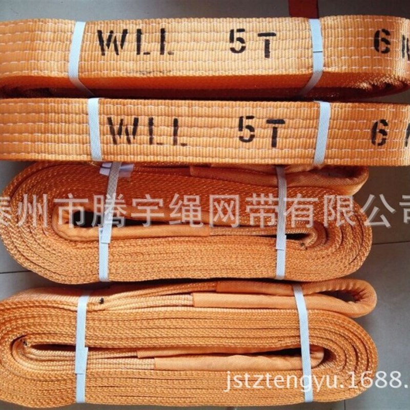 扁平吊装带5T3-6M 彩色涤纶吊带5吨 5T吊装带 5t34568m起重吊带