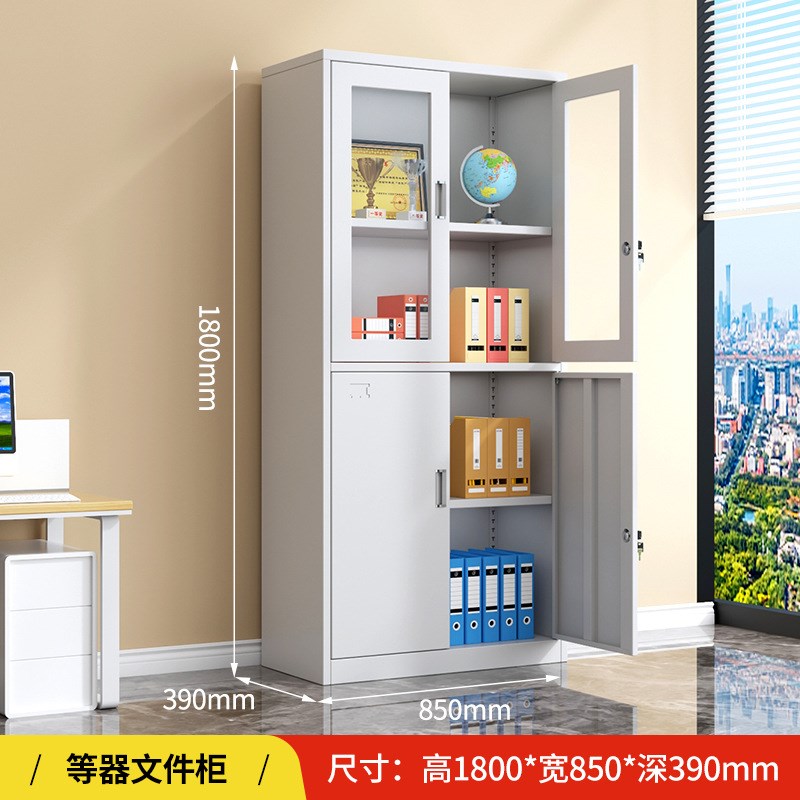 办公室文件柜铁皮柜资料凭证柜档案柜带锁钢制储物柜矮柜收纳柜子
