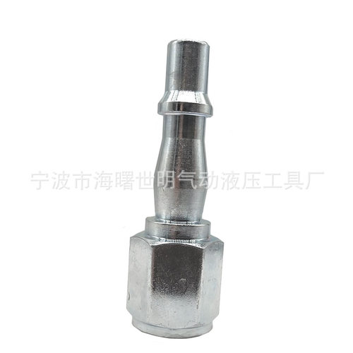 1/4 英式快速接头5件套  母接内螺纹铁镀镍 气管软管接头