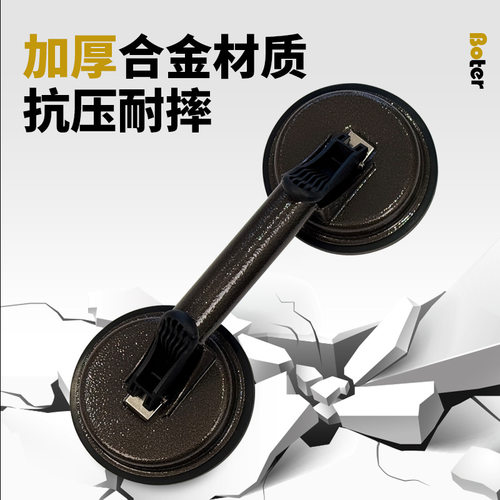 广东铁金刚波特玻璃吸盘三爪双爪吸提器大理石地板强力吸盘固定器