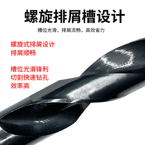 高速钢4341氮化等柄麻花钻头套装1/2等柄钻小柄钻套装厂家直销