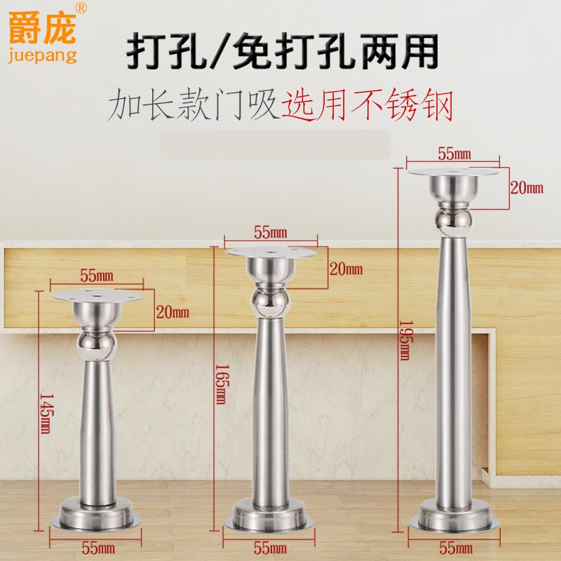 室内卫生间强磁不锈钢门吸加长免钉门碰防撞吸顶挡墙吸免打孔新款