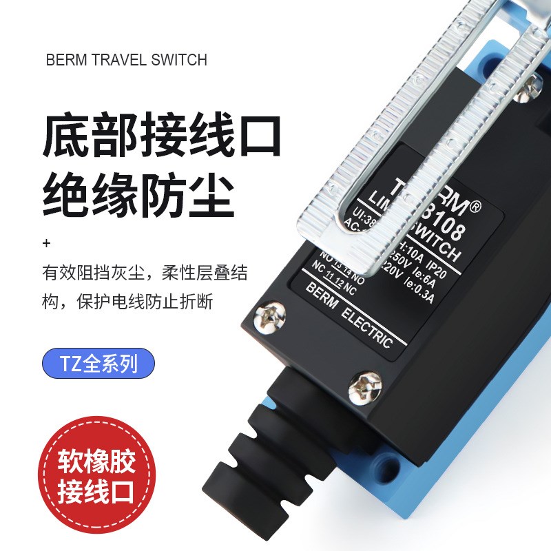 限位开关8108微动开关8104 8111 8107 8166 限位器传感器行程开关