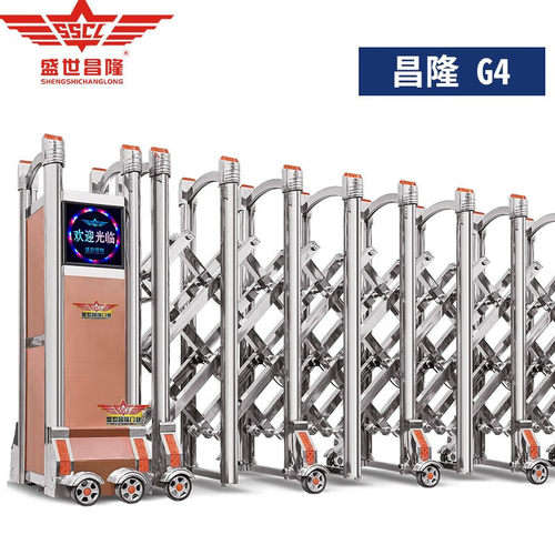 盛世昌隆不锈钢伸缩门别墅折叠门工厂智能无轨伸缩门电动伸缩门