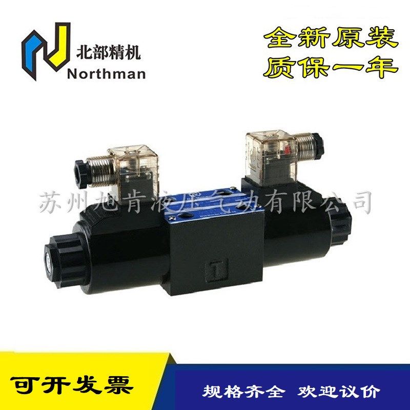 Northman换向阀SWH-G02-C2-A220-20-LS SWH-G02-C2-A240-20