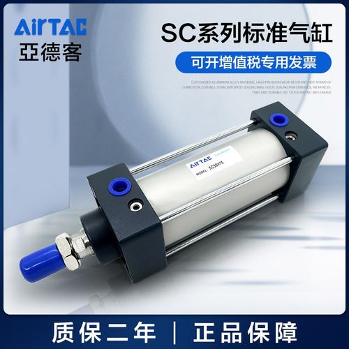 标准气缸SC50X25X50X75X100X150X200X250X300-1000S