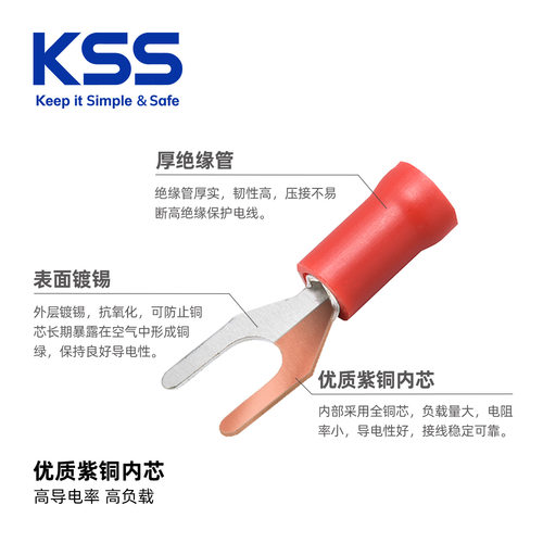 Y形绝缘端子KSS冷压接线端子叉形铜鼻子线耳红铜接线端子