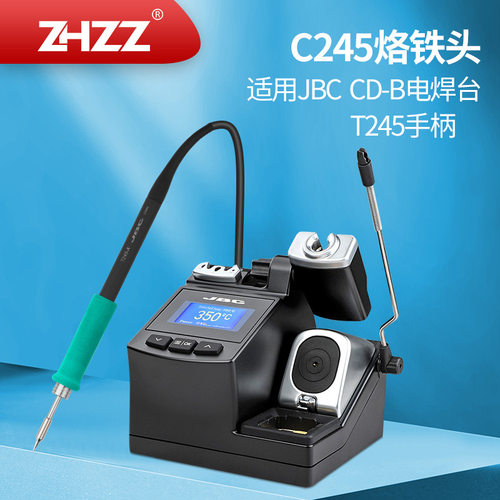 C245烙铁头C245-754 751 667 965 793 405 731 763铬铁头T245焊笔