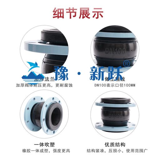 KXT橡胶柔性接头dn200可曲挠橡胶接头JGD上海柔性橡胶软连接