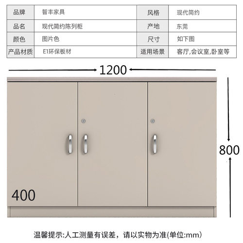 办公会议室落地文件柜复印机打印机底座置物资料储物柜花槽柜矮柜