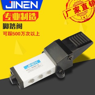 二位五通脚踩 K23R7 15气动脚踏开关 保质一年 脚踏阀K25R7