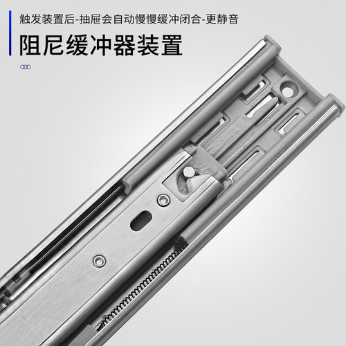 不锈钢三节轨茶几衣柜抽屉轨道滑轨加厚静音滑道阻尼缓冲钢珠滑轨