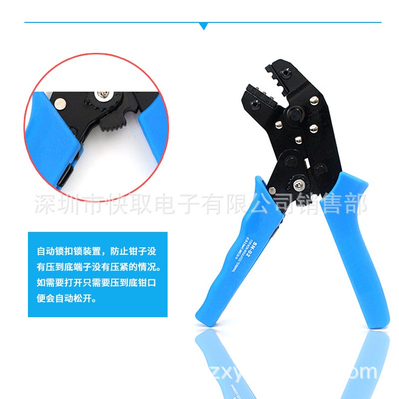 SN-02裸端子压线钳 端子钳 裸端子钳 手动压线钳 0.25-2.5端子钳