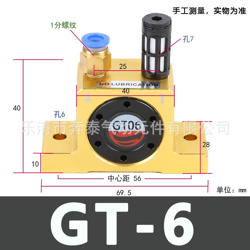 气动涡轮震动器K-10振荡锤GT-08工业下料空气振动器GT13/25/48/60