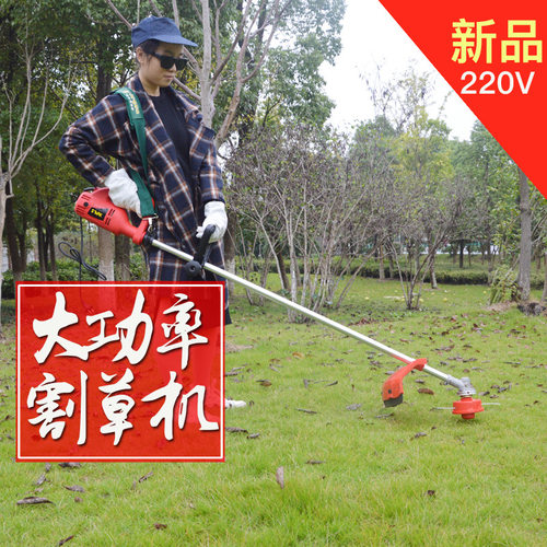 斯特克电动割灌机割草交流除草机高枝锯剪草机割灌机打草机高枝锯