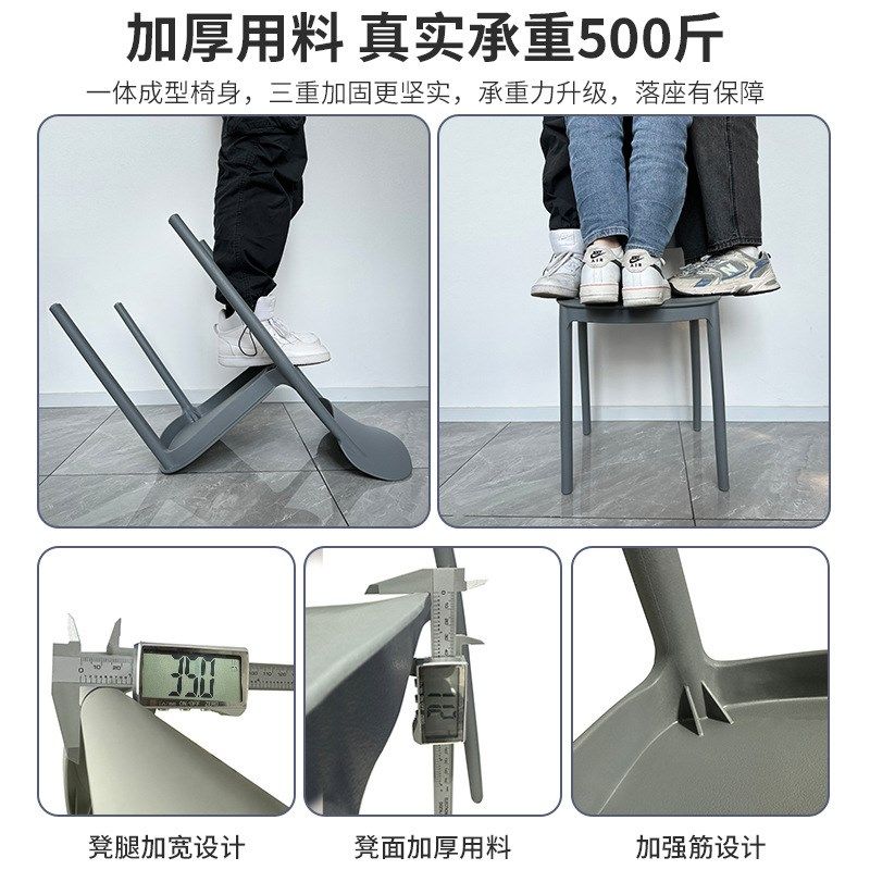 北欧藤编椅子餐椅家用塑料靠背椅现代简约餐桌椅可叠放户外休闲椅,住宅家具,餐椅,淘宝优惠券,粉丝福利购,淘宝优惠卷