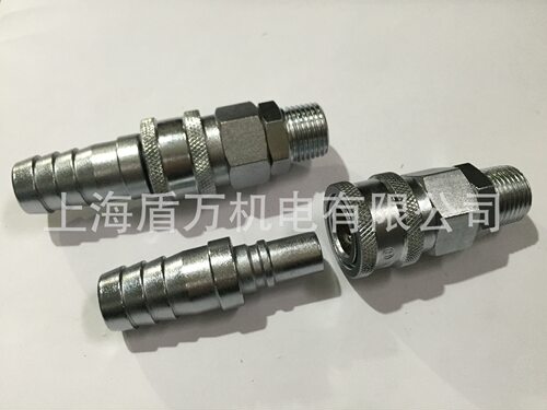 大流量液压快速接头船用快速接头1/24分DN15 SM插19插16SH400 600