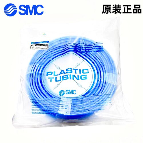 SMC软尼龙气管TS0604BU B W R Y G-20-100-X3