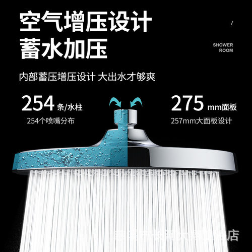 超强增压淋浴顶喷大花洒喷头浴室洗澡水龙头大出水加压莲蓬头套装