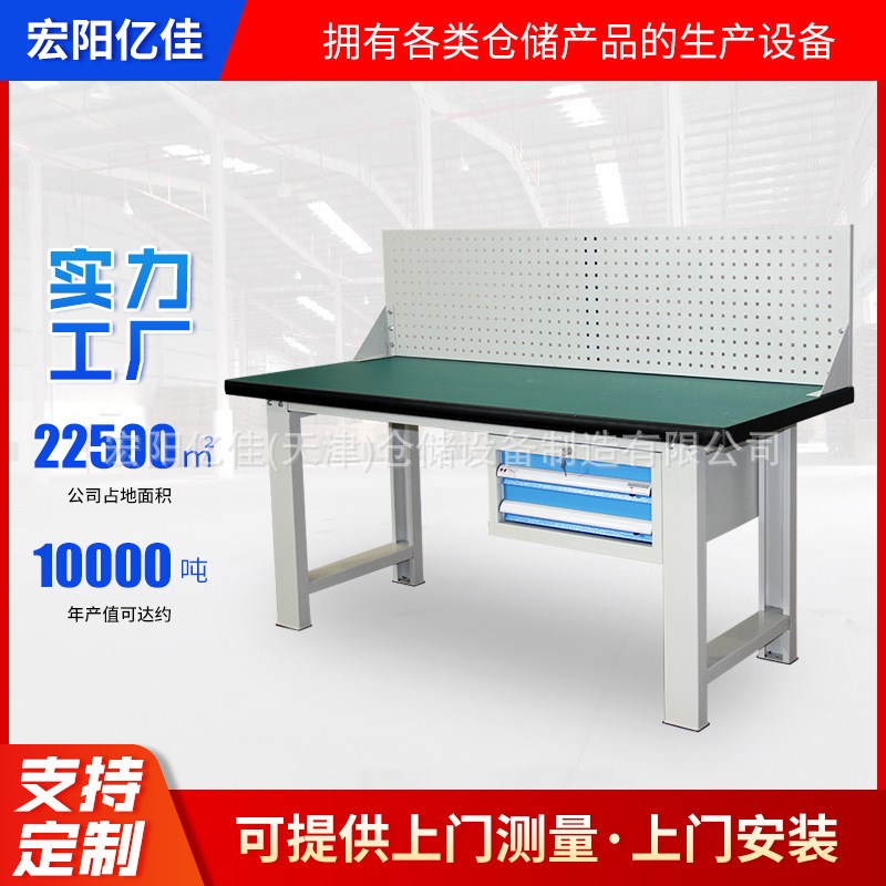 重型工作台钳工台车间操作台工厂防静电维修桌不锈钢试验台工具桌