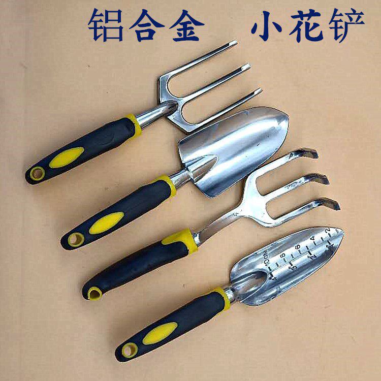 园林工具套装铁铲子耙锹阳台花木修剪家用五金工具箱花卉园艺种菜