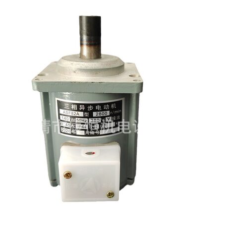 微型三相异步电动机ASF82A 140W液压抱闸电机AC380V